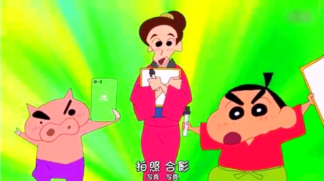 一家02:1107:31蜡笔小新小新时长一起来吃章鱼烧,太多了狮子座男跟白羊座女图片