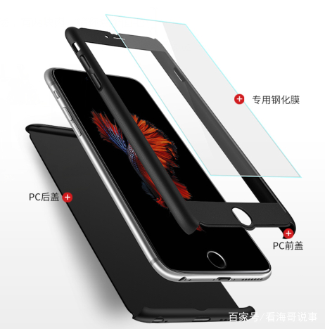 手机要带壳吗?手机要用保护套吗?手机要裸奔