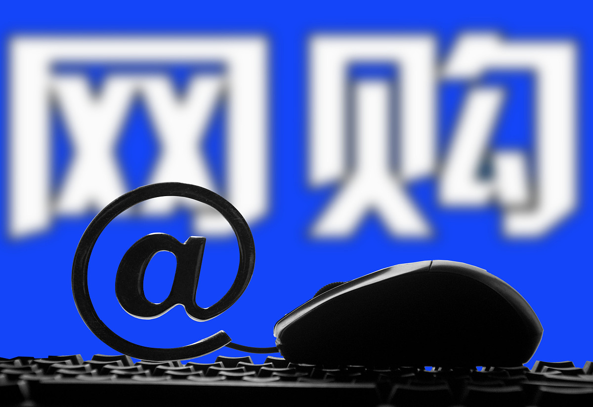 电子商务专业学生延安黄土情特产有限公司实习计划
