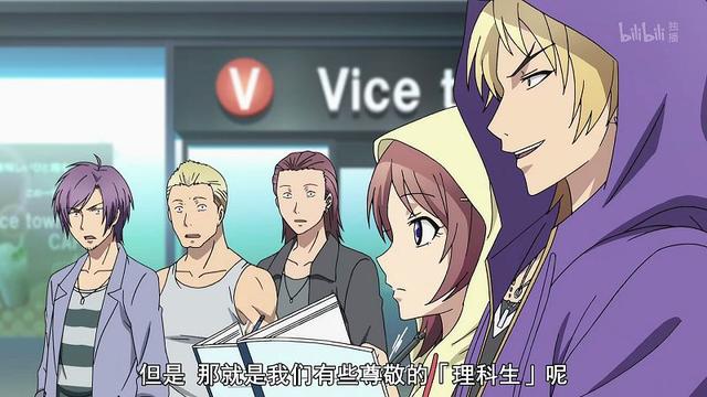 如何评价动漫“试证明理科生陷入情网”:这部严谨理科番致命的漏洞是什么?