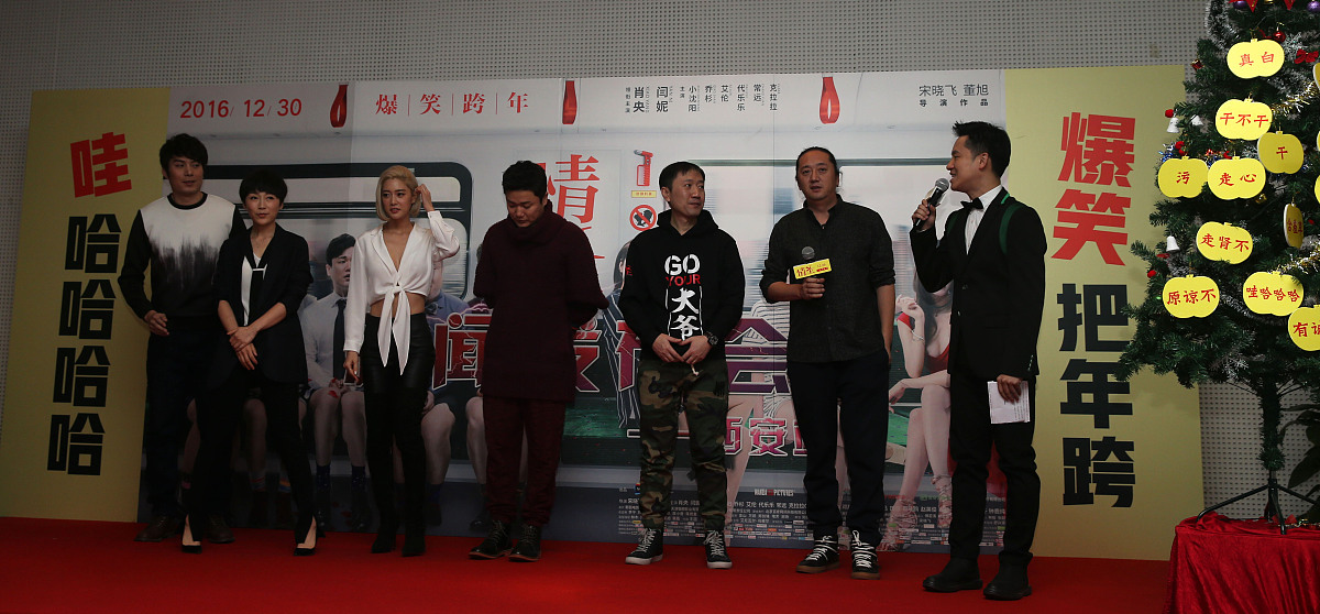 感谢元鼎导演的辛勤付出，为拍摄工作保驾护航