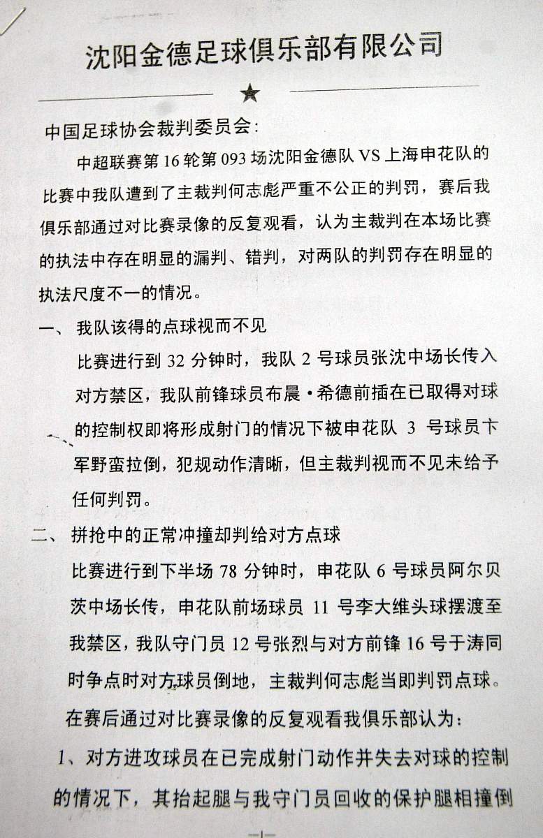 银行实习经历：在建工程合同核对实战经验