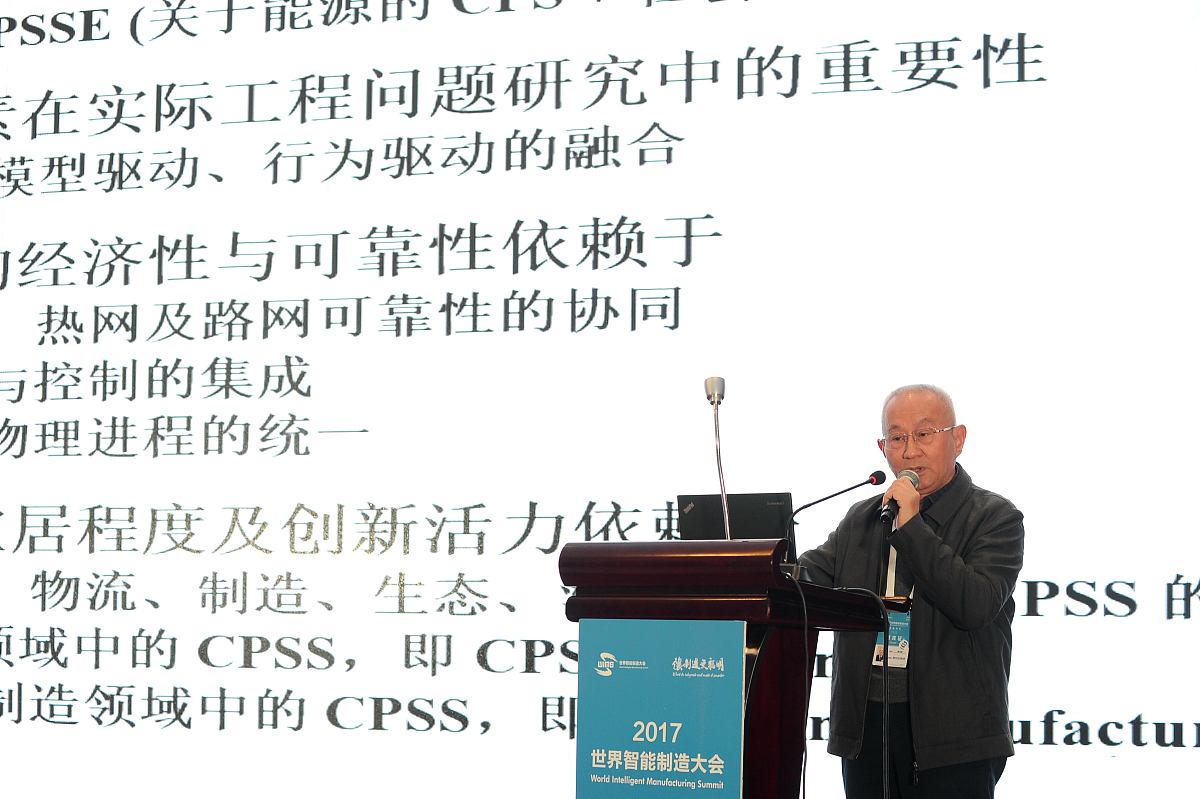 ***_***2017年12月8日,江苏南京,中国工程院院士,稳定性理论及电力系