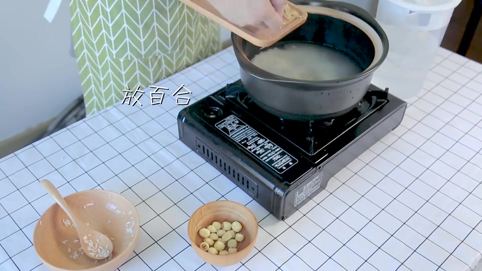 美味莲子百合粥