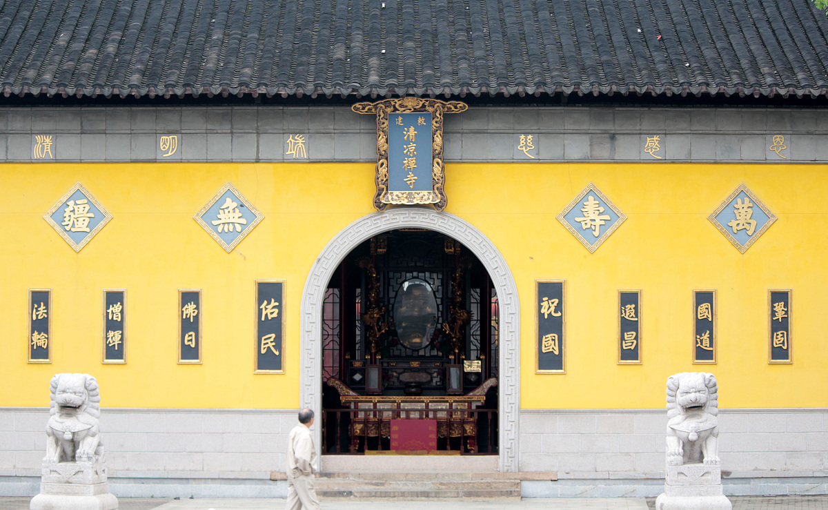 ***_***2018年5月27日,江苏常州,省级文物保护单位清凉禅寺风貌.
