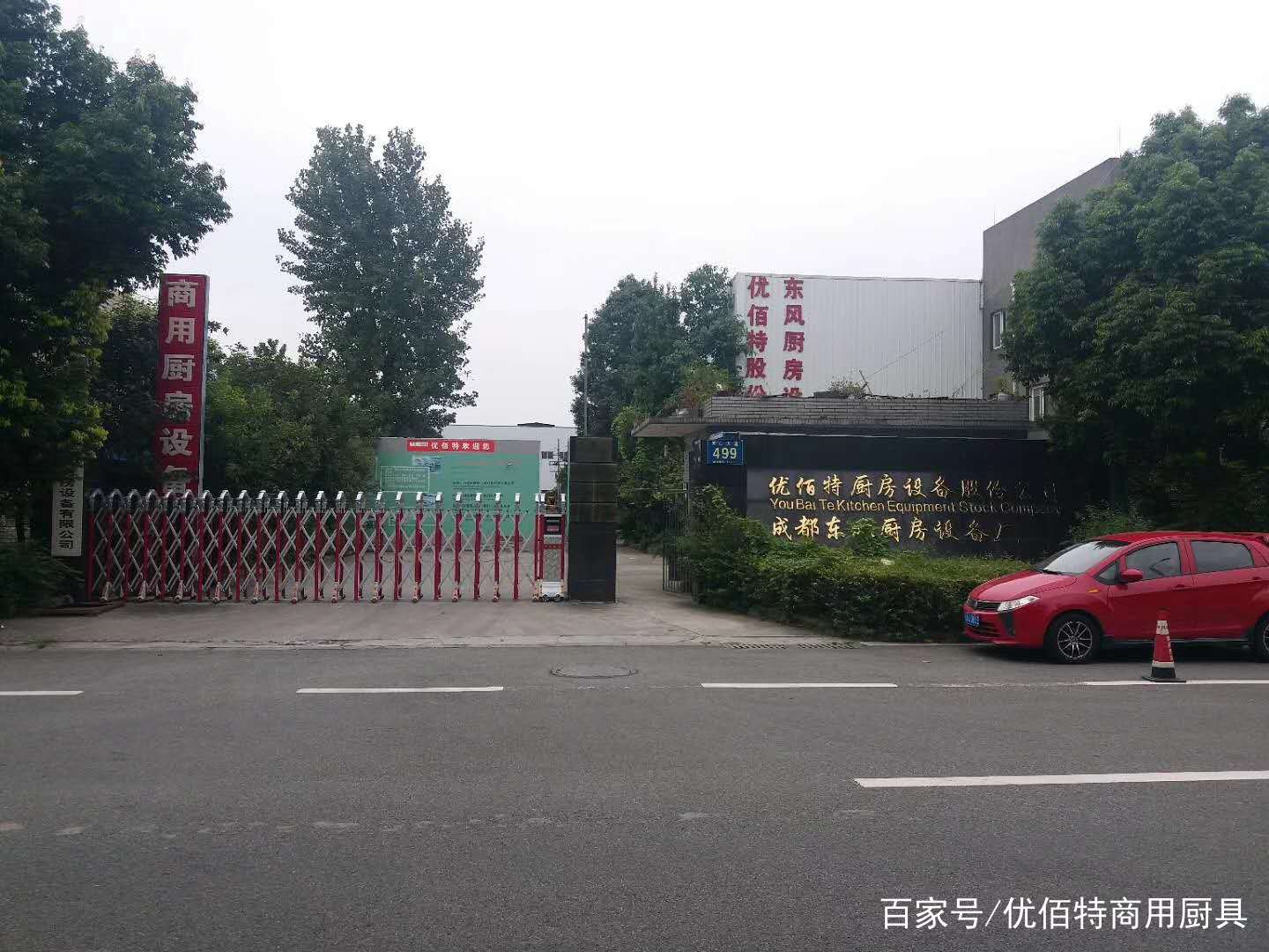 四川糖心VOLG入口进入糖心VLOG免费网页版设备公司的2018年3