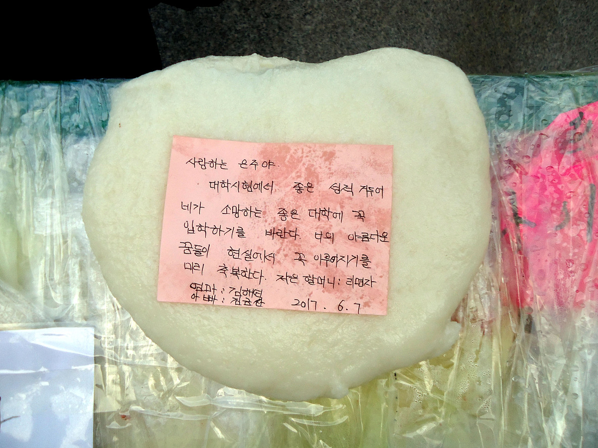 早上好！祝您有个美好的一天！