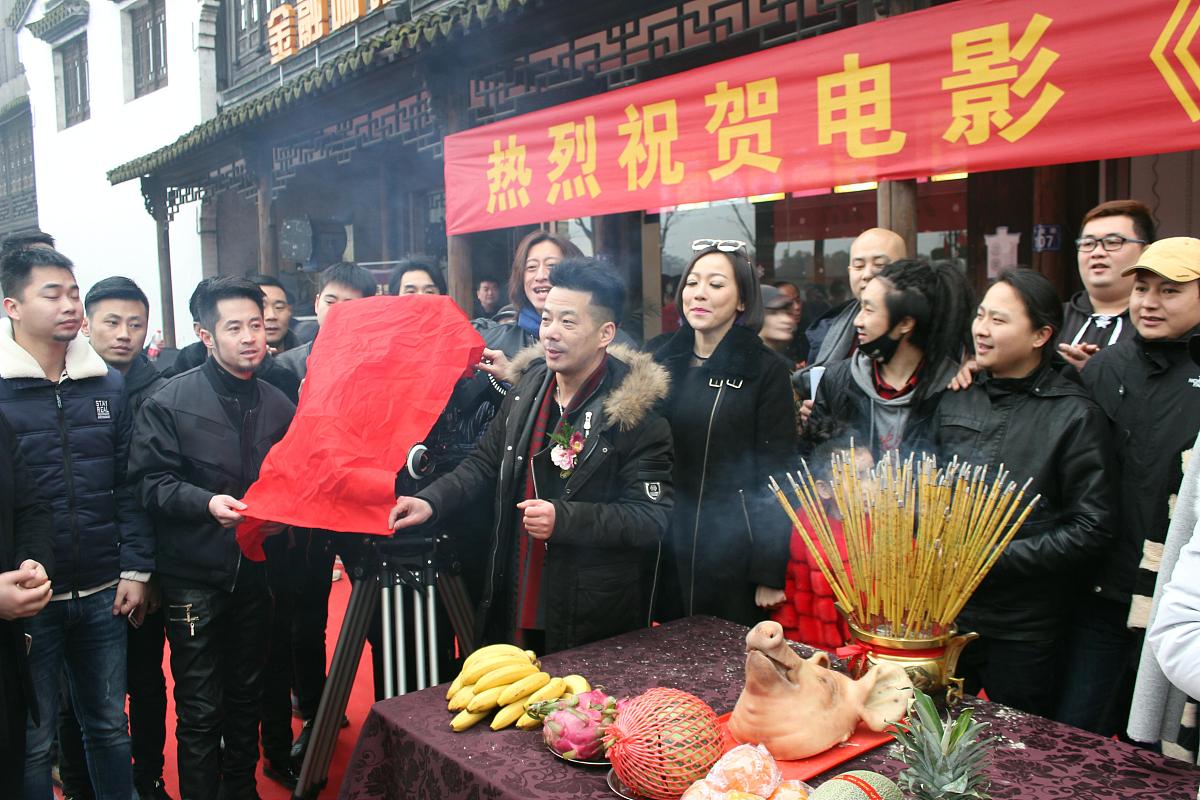 2016年01月18日,上海,都市爱情搞笑网络电影《变身爱》乌镇开机***_**