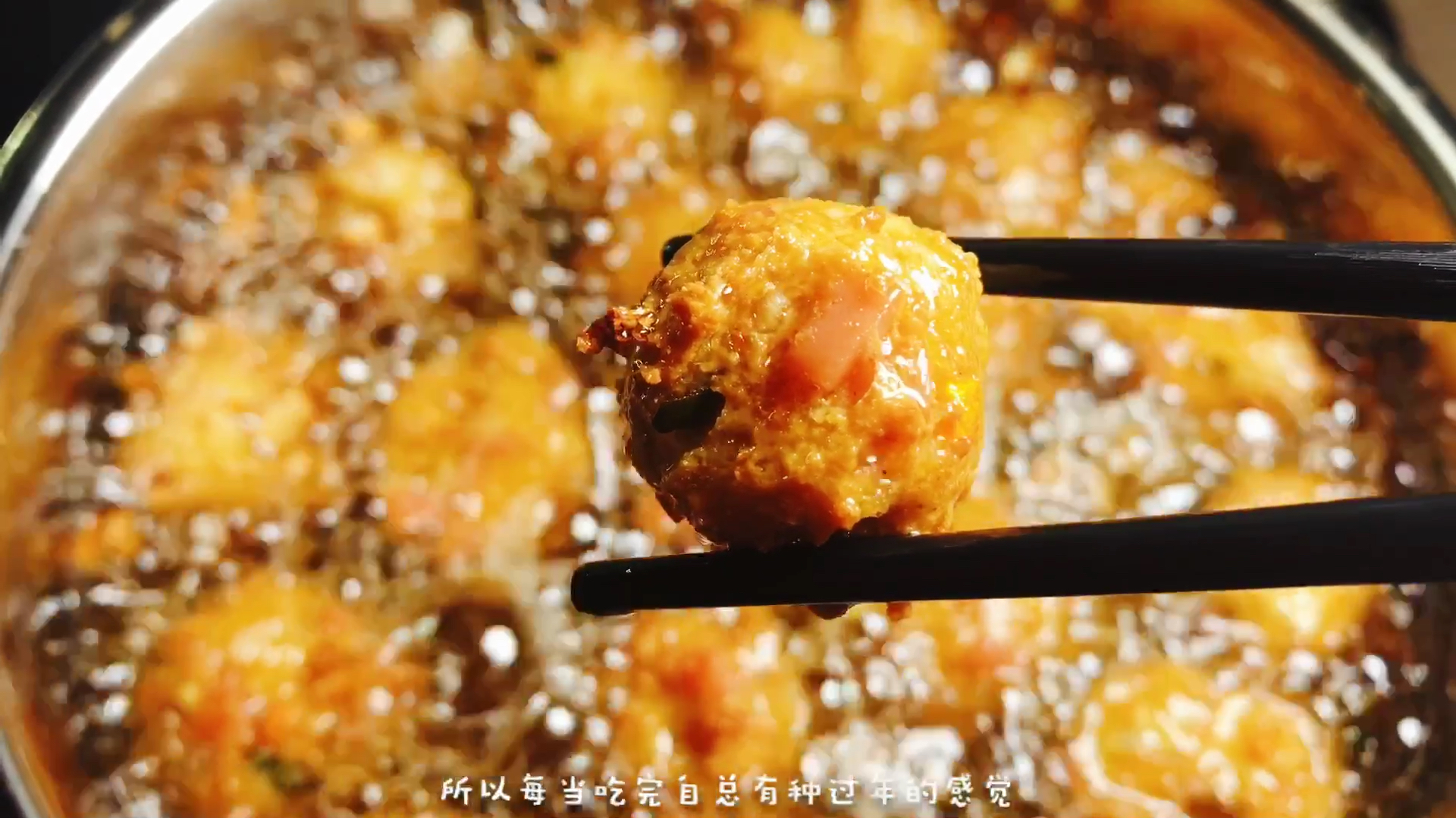 猪肉丸子吃腻了?来教你用豆腐做丸子 外酥里软 焦香酥脆