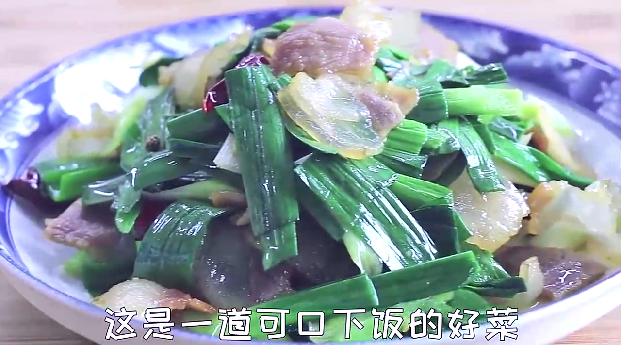 川菜大厨教你们一道农家小菜蒜苗炒腊肉,风味独特,开胃下饭