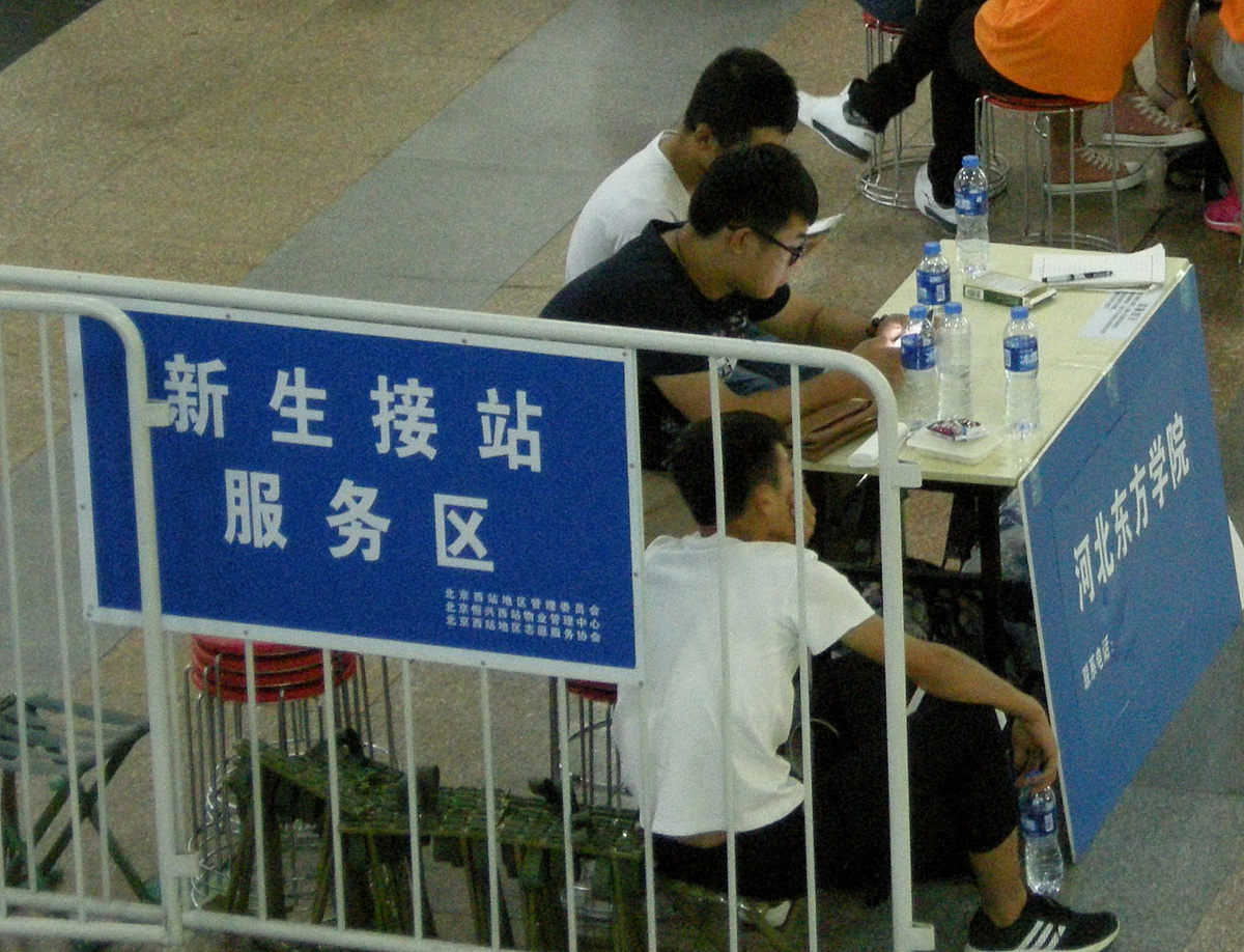 贵阳中山科技学校高铁专业招生简章 - 培养高素质铁路人才