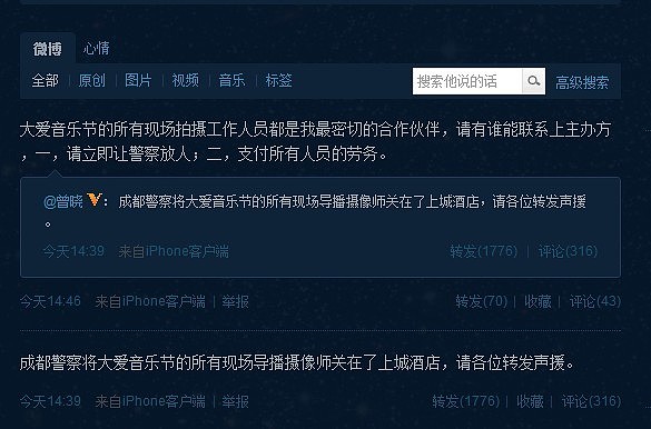 ChatGPT 镜像网站：真相与安全指南