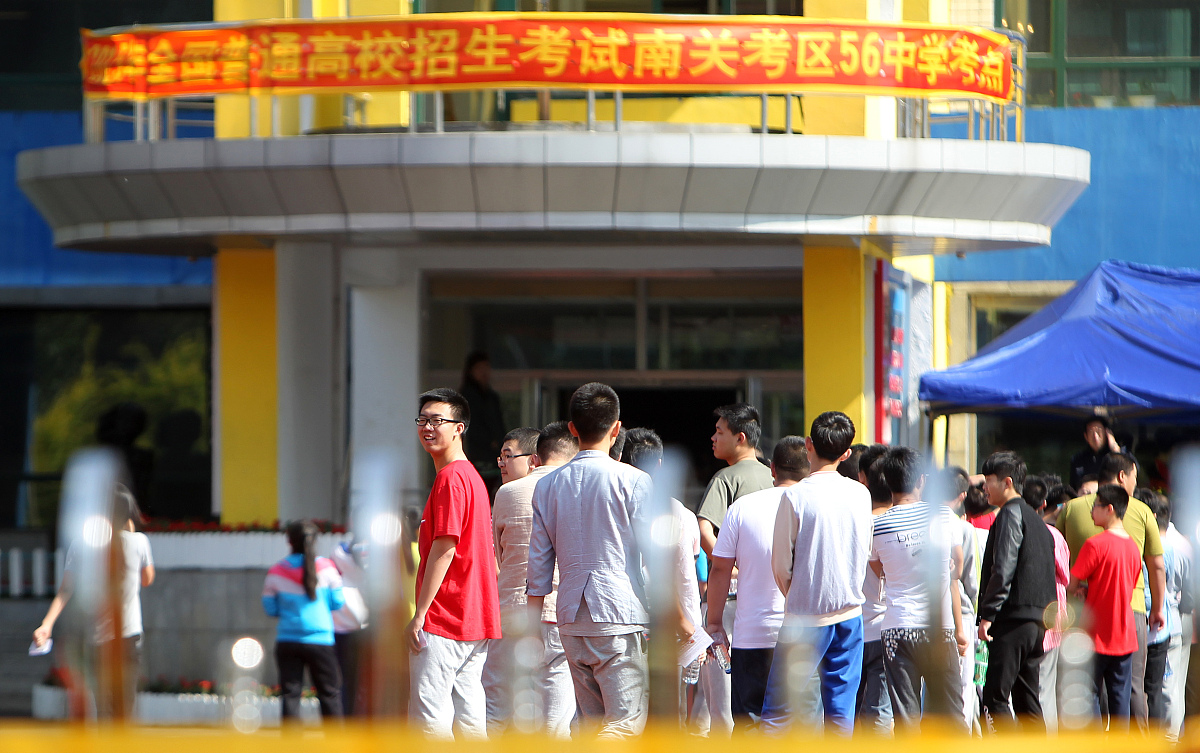重庆第七中学校有艺体生高考集训班吗？