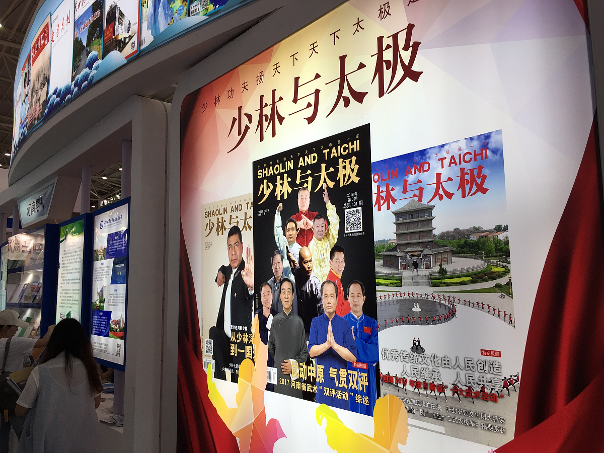 期刊主办单位变更流程详解：申请、审核、公示、公告、手续
