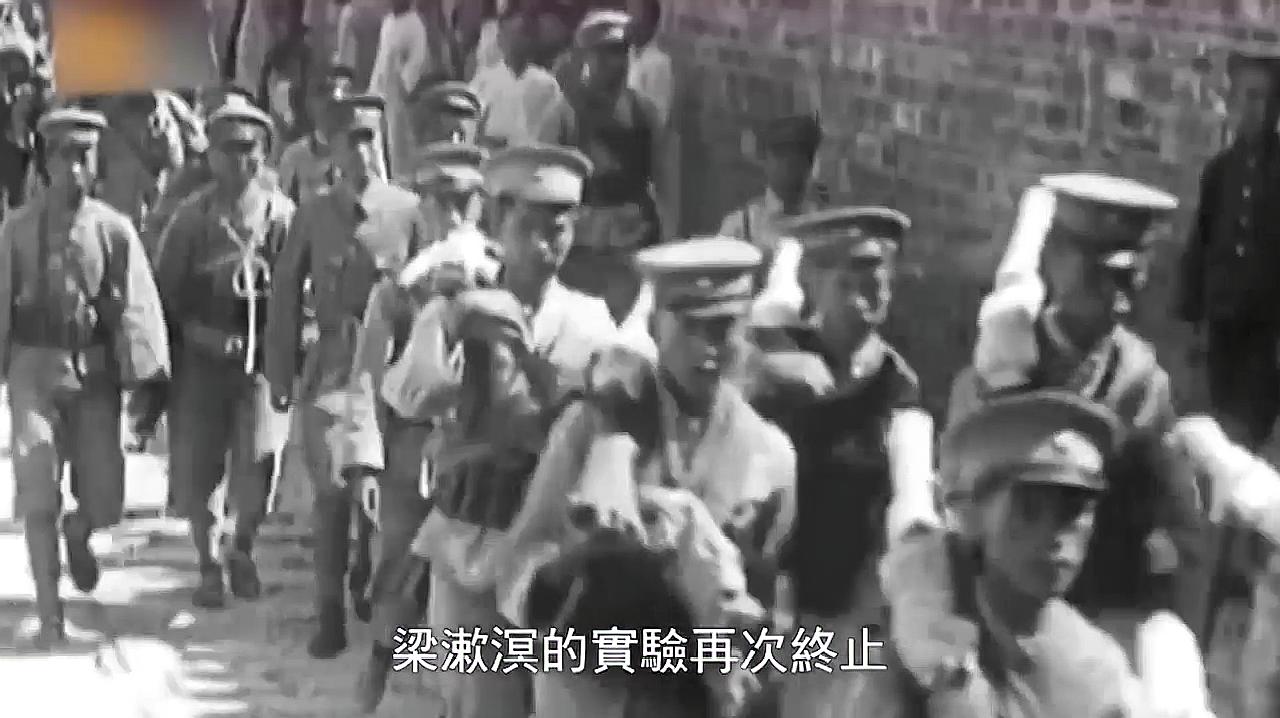 [图]1929年,梁漱溟要搞村治试验,主席得知后却这样说