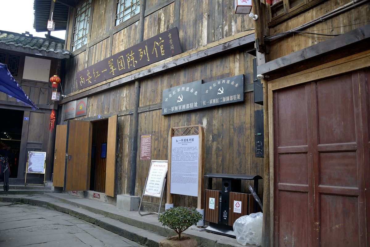 红军四渡赤水PPT：历史背景、战略意义及影响