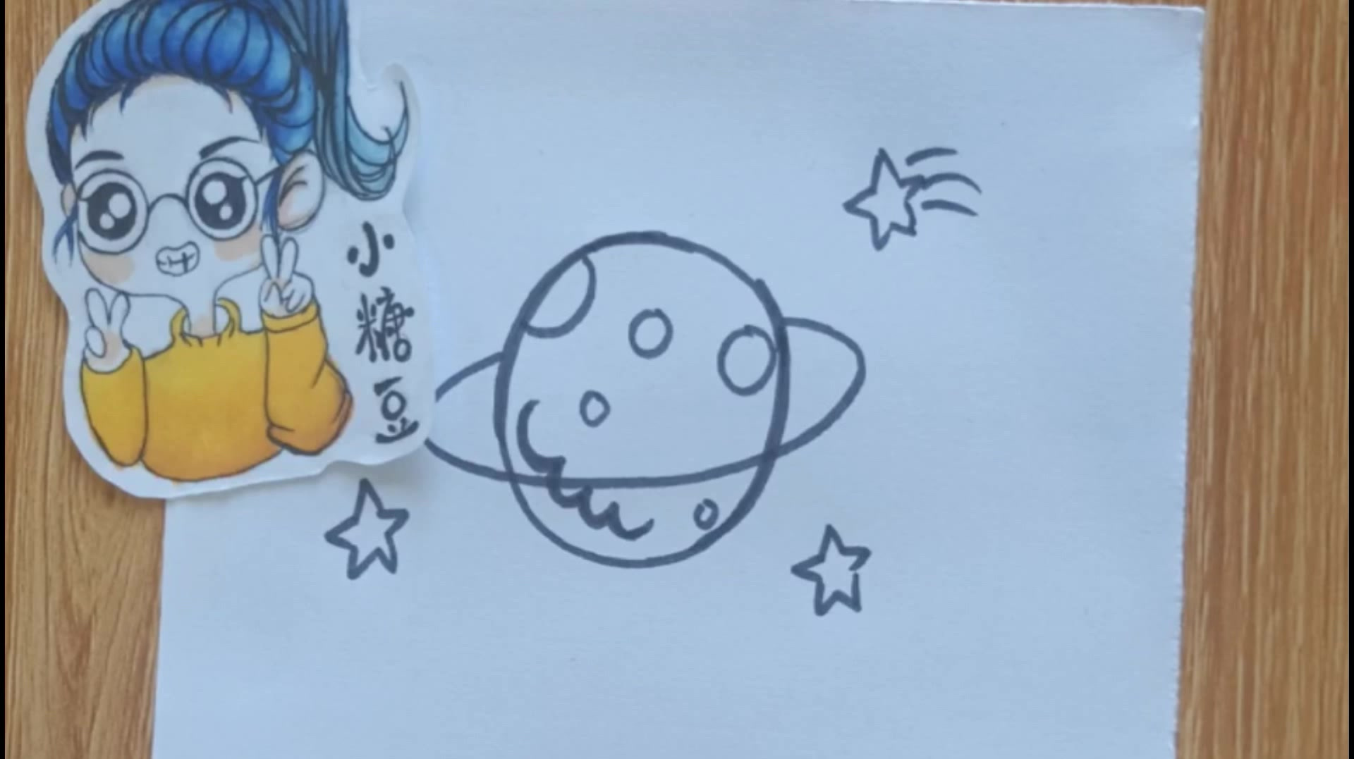 儿童简笔画解说教程,一起学画漂亮的星球,宝宝一看就学会!