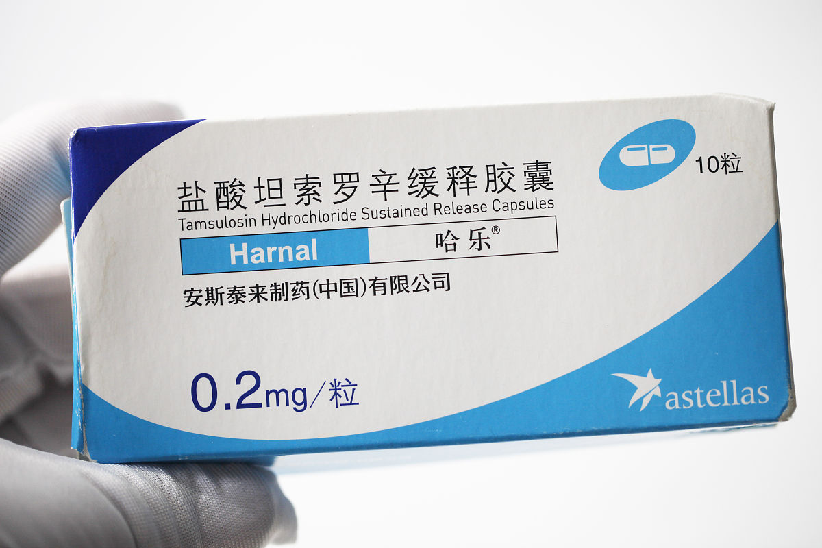 成都中医药大学药物制剂专业：学习内容、就业前景及发展方向