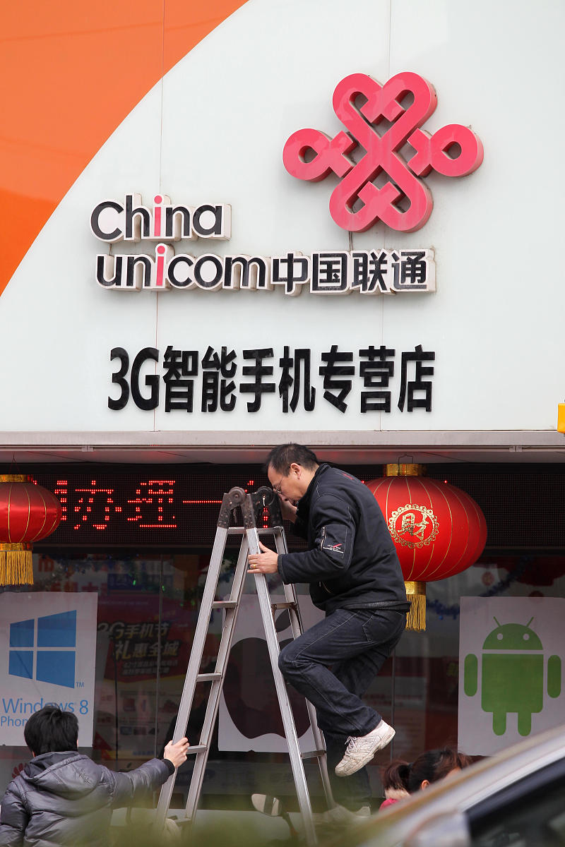 联合运营合作协议