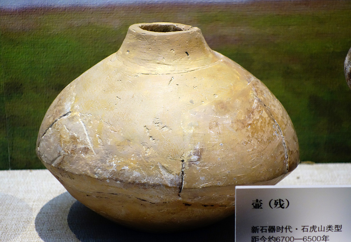 ***_***壶,新石器时代,石虎山类型,距今约6700-6500年,凉城县石虎山遗