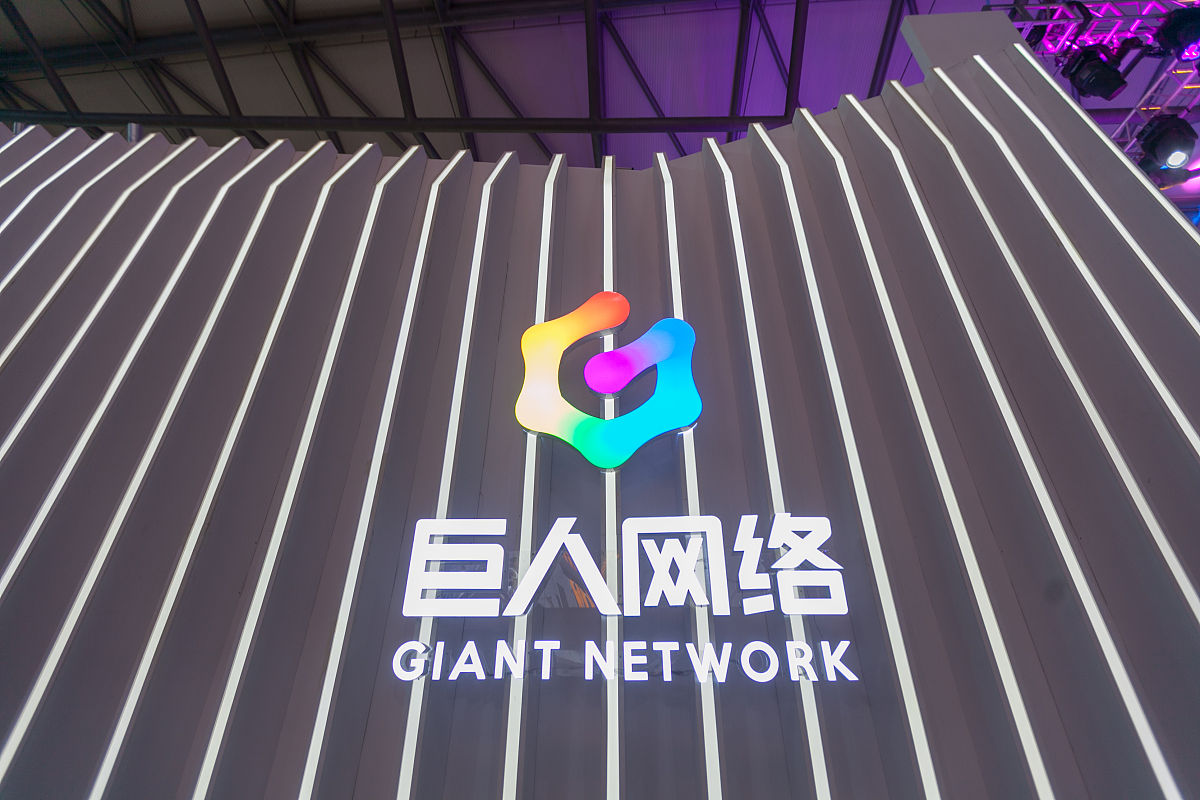 2018年8月3日,上海,2018chinajoy中国国际数码互动娱乐展览会,巨人网