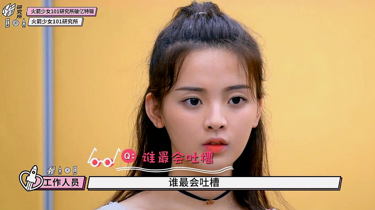 [图]火箭少女101研究所:破亿的粉丝福利?