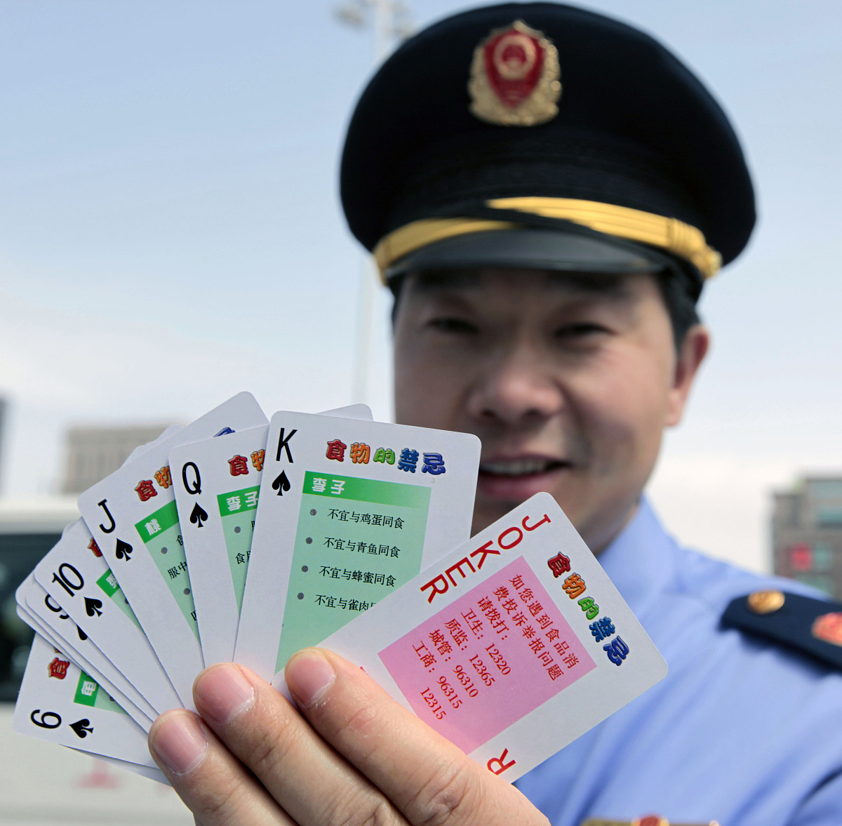 全国防灾减灾日：5月12日，铭记历史，守护家园