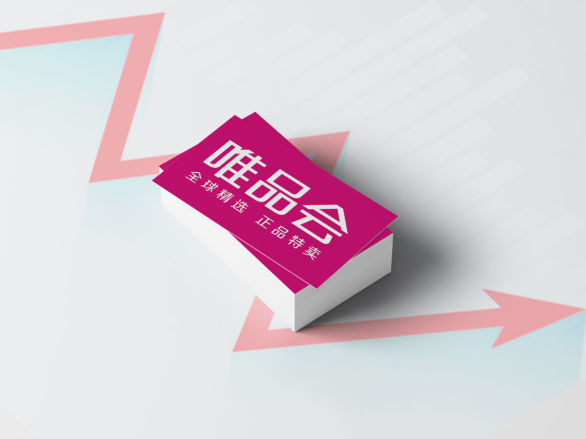 创意配图:唯品会 电商 微商 代购 网购 电商平台