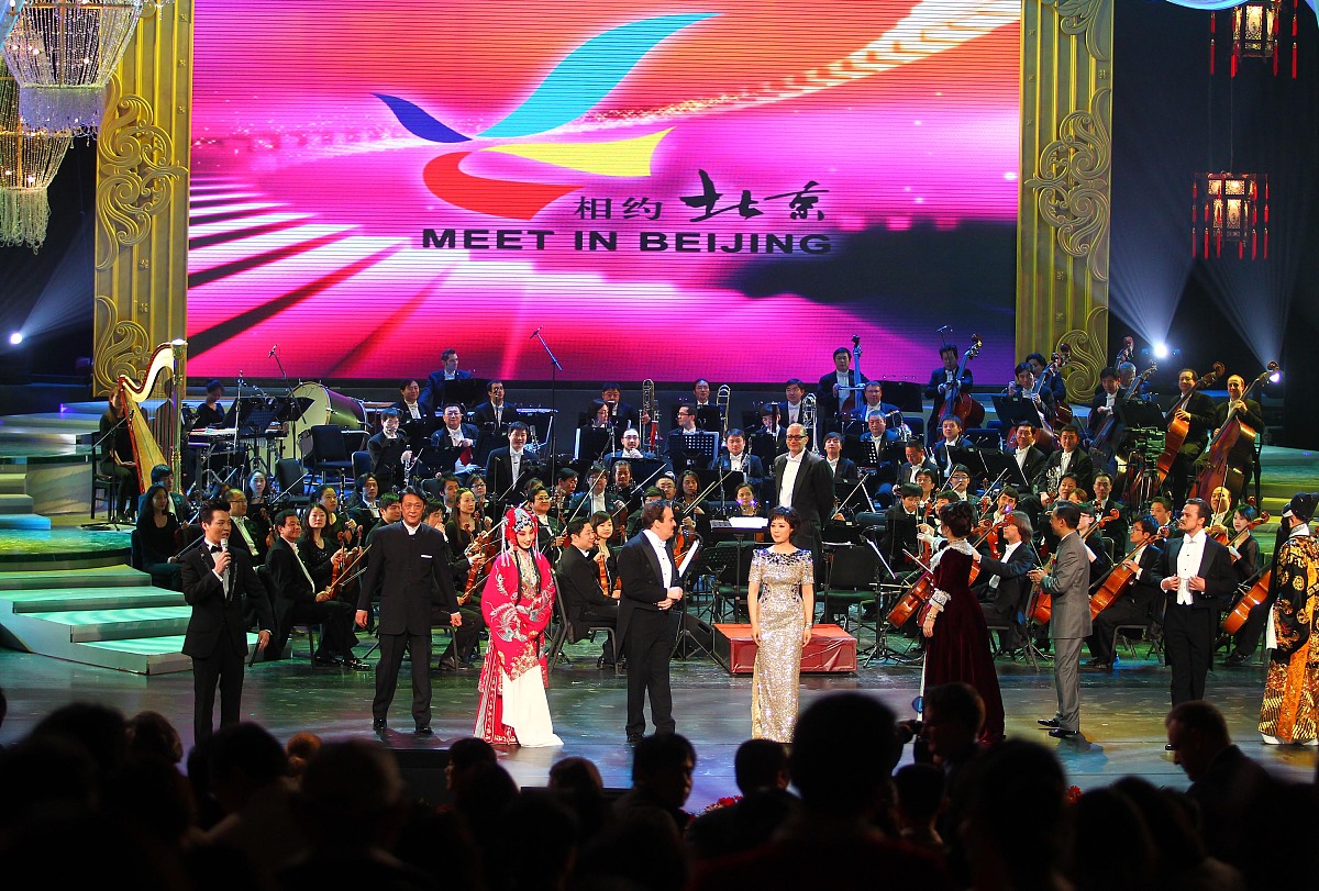 2011年4月27日,第十一届"相约北京"联欢活动开幕式"中澳之夜"歌剧对话