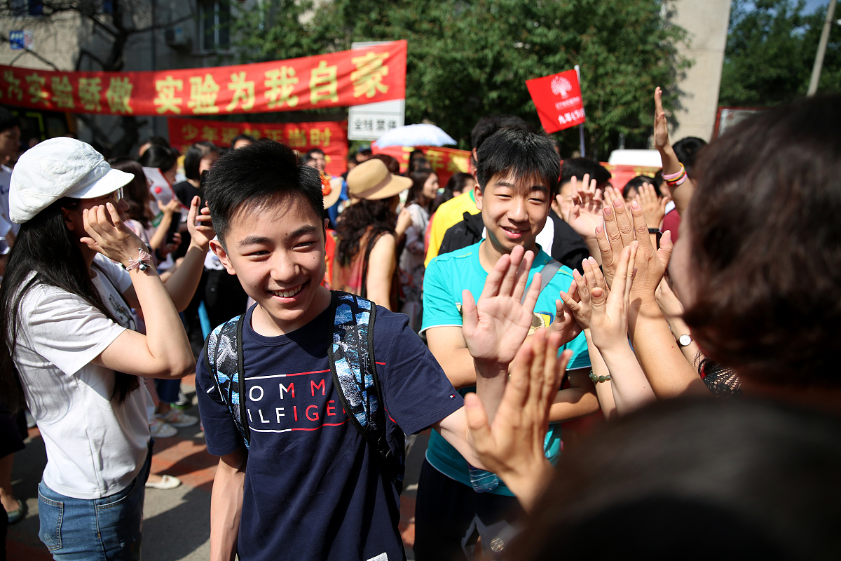 初中学业水平考试与中考区别