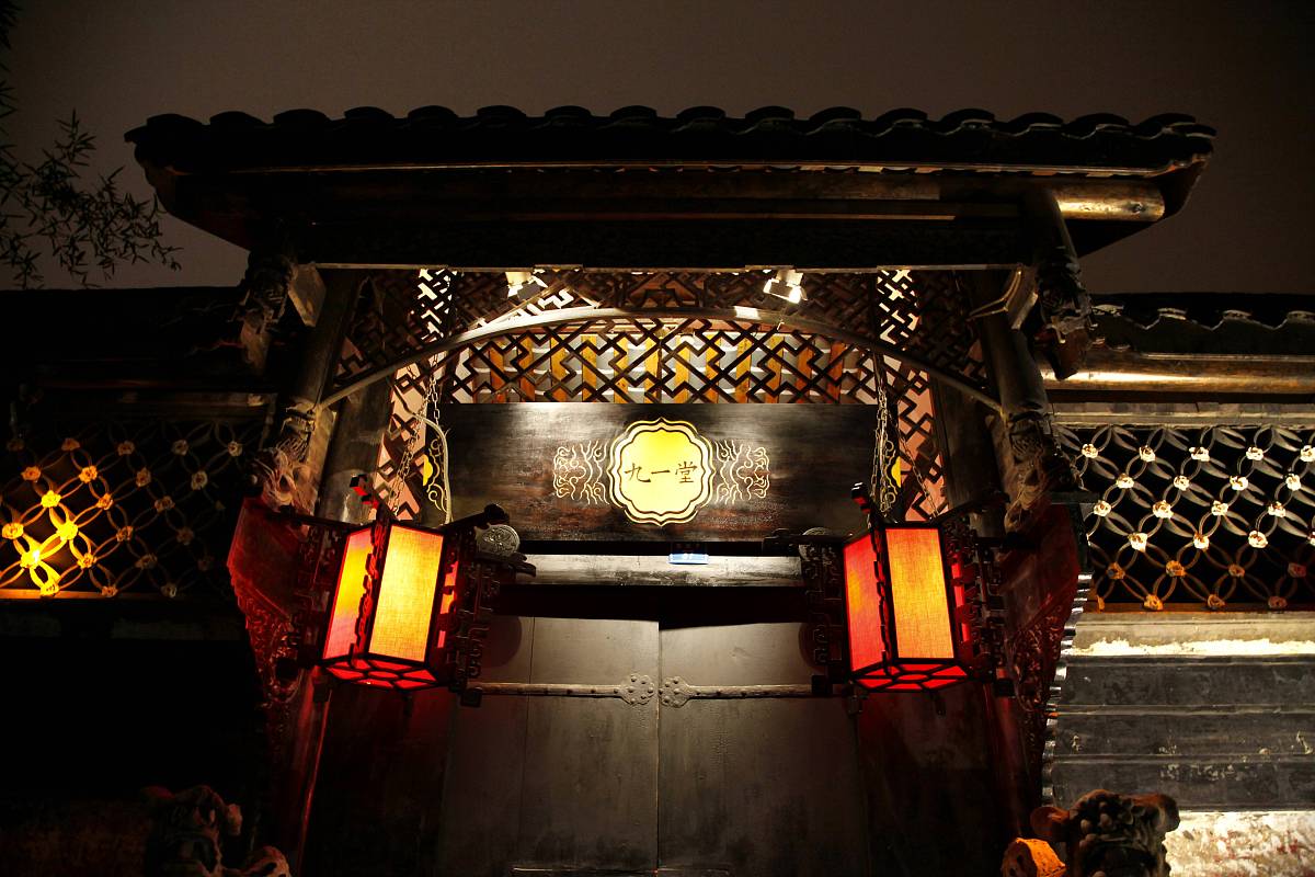 新高考将全面增加中华传统文化考核