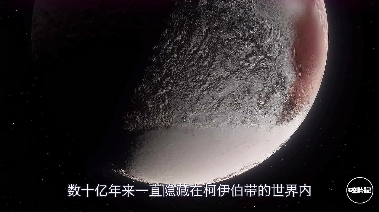 [图]这里是冥王星上空，我们得以如此清晰的看见冥王星，全靠新视野号