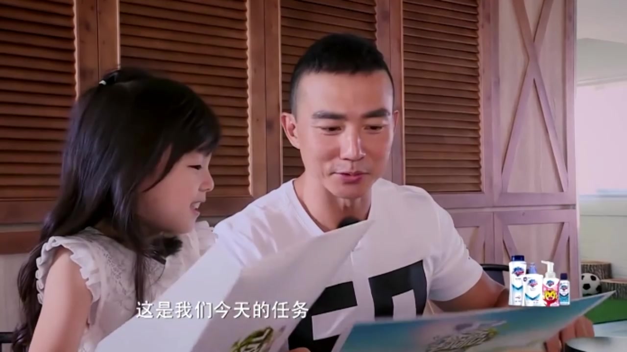 爸爸去哪了:小泡芙爸爸接收到女儿发的任务之后,再也淡定不了了