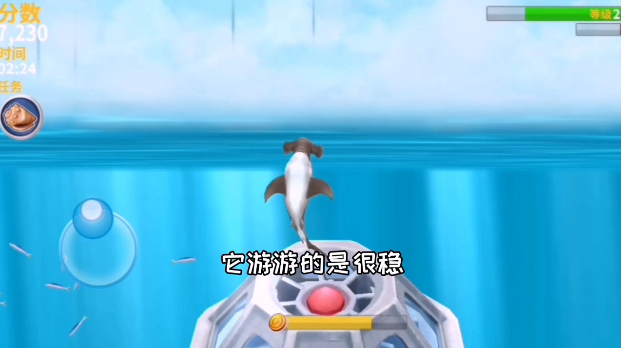 振南解说:小虎鲨借助涡轮喷射器,海里飞上天空,看见了月亮