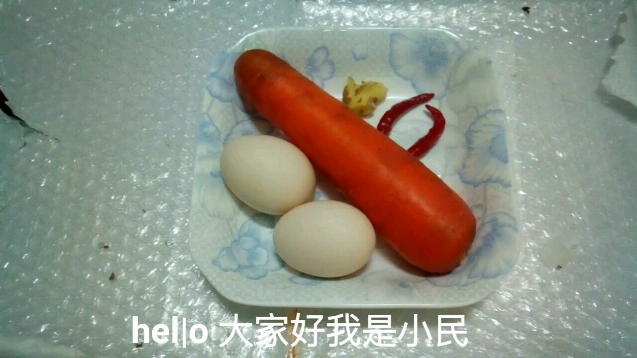 实拍红萝卜炒蛋,全过程