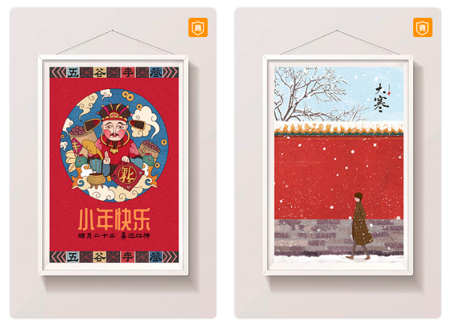 包图网单页素材