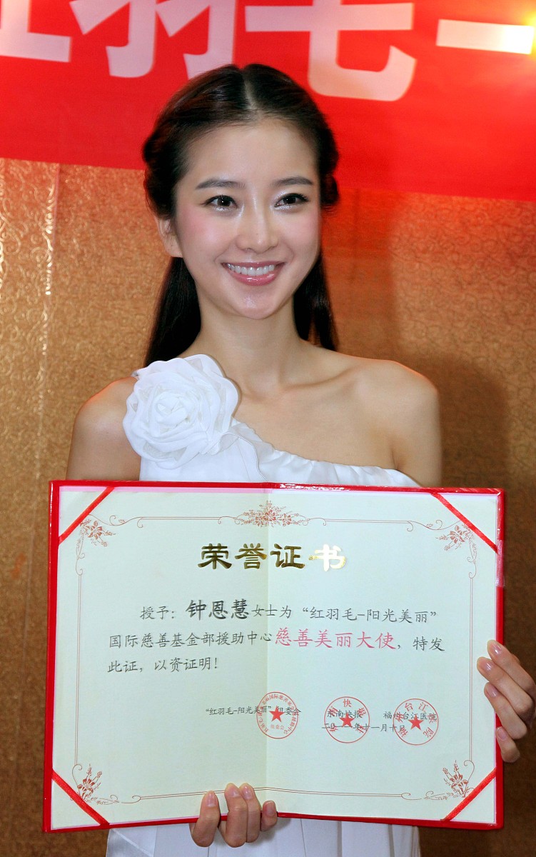 爱心捐赠活动过程报告：筹备、执行和总结