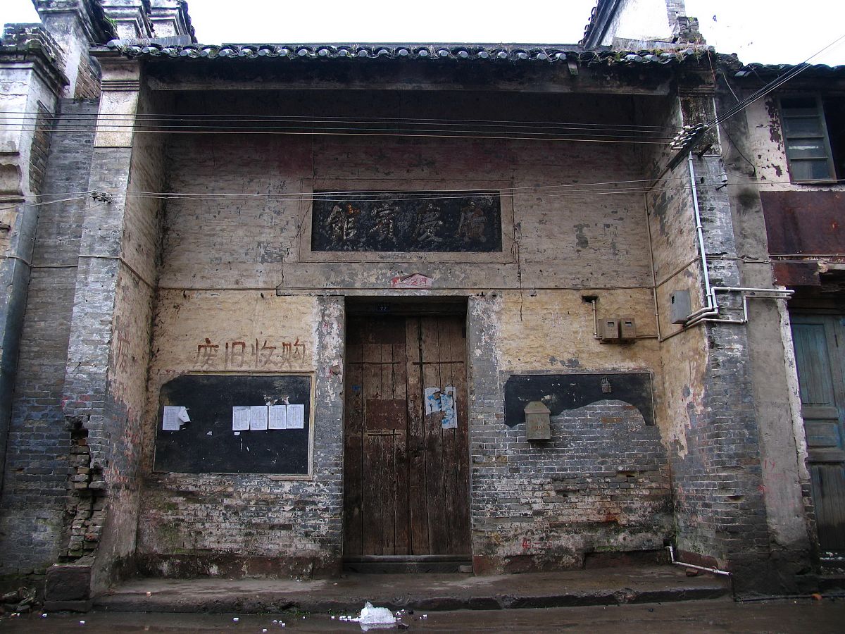 贵州2023年中专好还是职高好