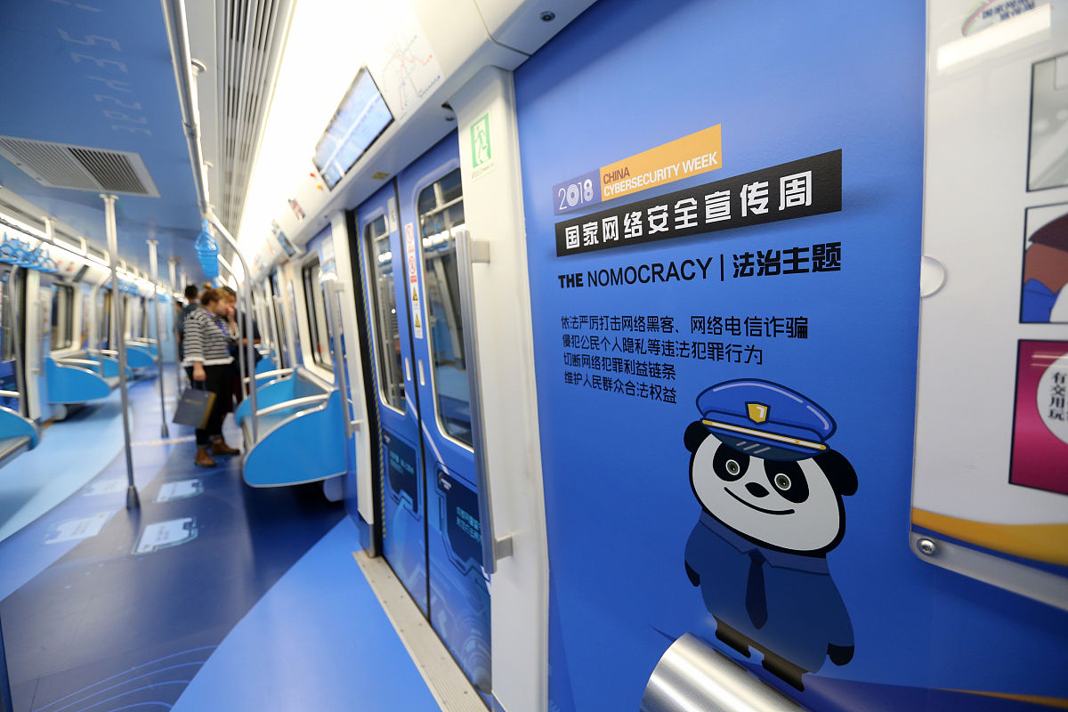 成都地铁学校学习指南：需要注意的几件事