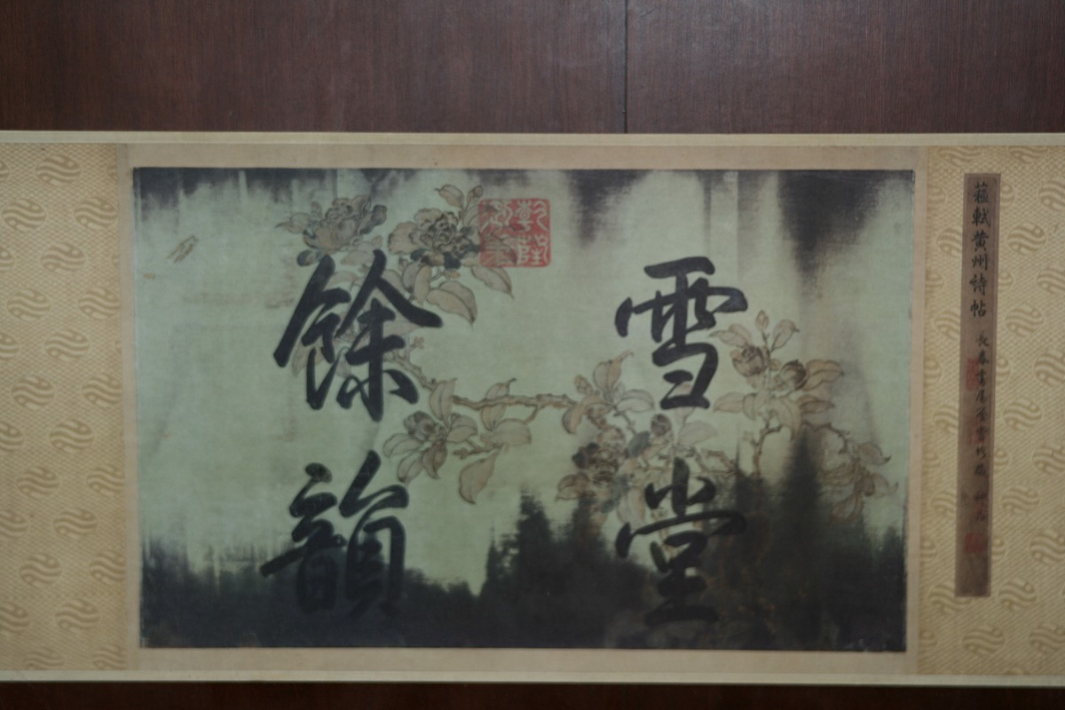 苏轼和苏东坡关系不好吗？揭秘历史真相！