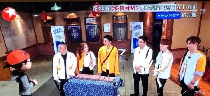 上《极限挑战》被P成卡通形象？他也真是活该啊...