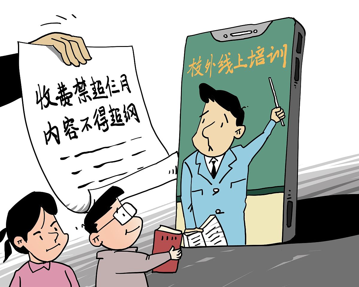 【1】下列选项中关于法定许可的表述正确的是 。A、表演者的权利不适用法定许可B、小学生语文教辅书适用法定许可C、已录制为录音制品的音乐作品适用法定许可D、电视台播放已经公映的电影是法定许可