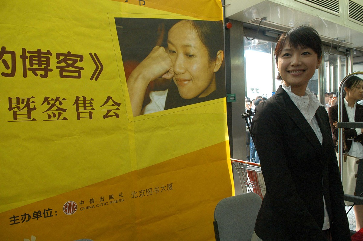 2006年5月14日,北京,徐静蕾为自己的新书《老徐和博客》在北京举行第