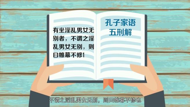 [图]「秒懂百科」一分钟了解帷幕不修