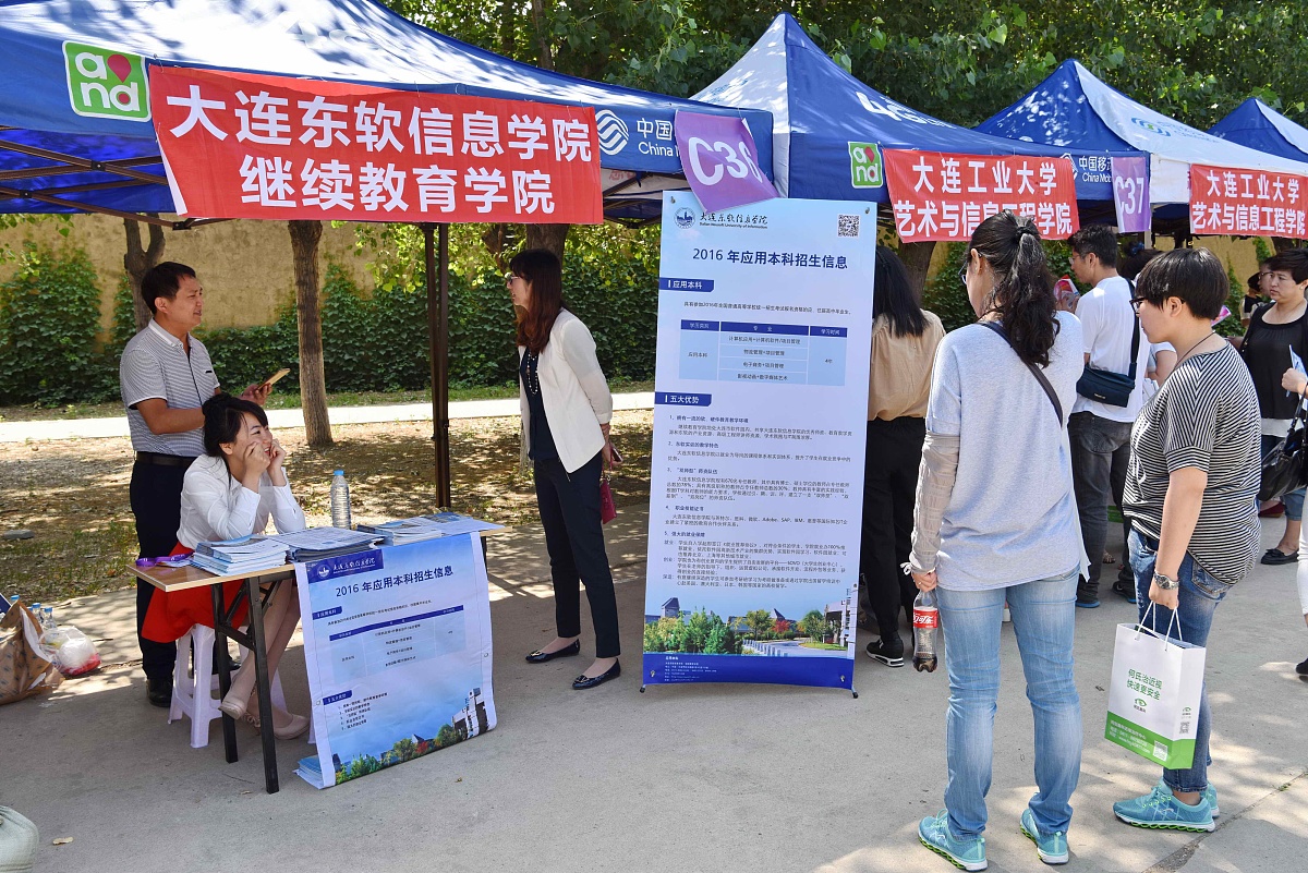 攀枝花学院医学院招生老师电话 - 联系方式查询指南