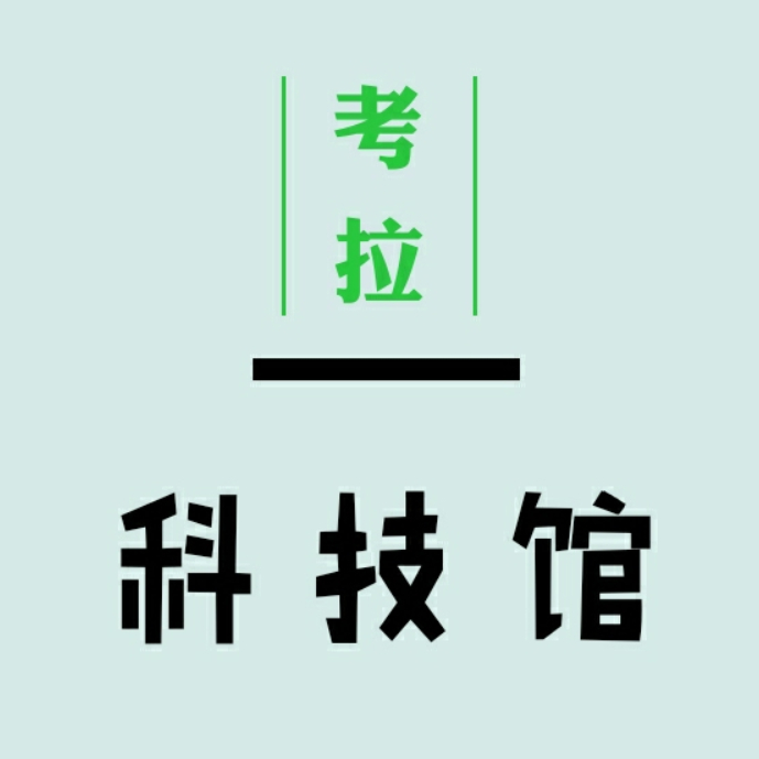 高通慌了!华为正式确认,还有国家的帮助!