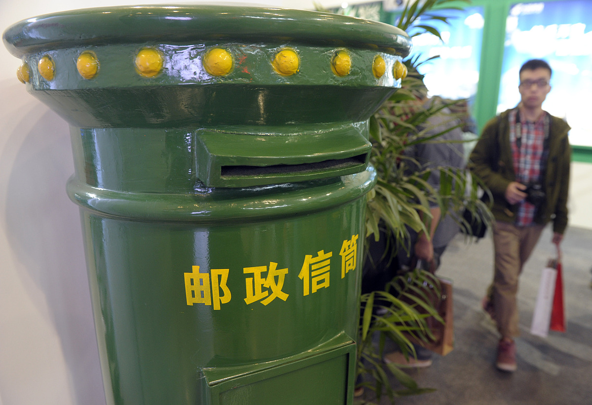 EMS是什么？详解EMS特快专递服务及优势