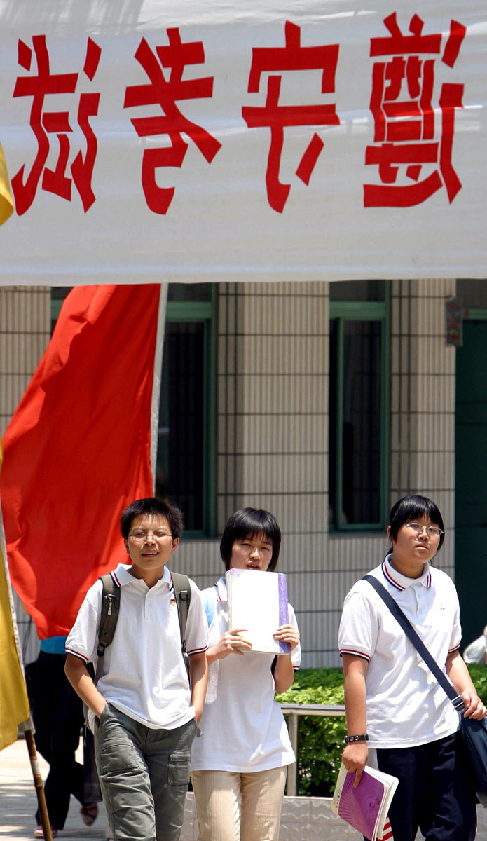网络教育本科毕业生优秀学生申请书