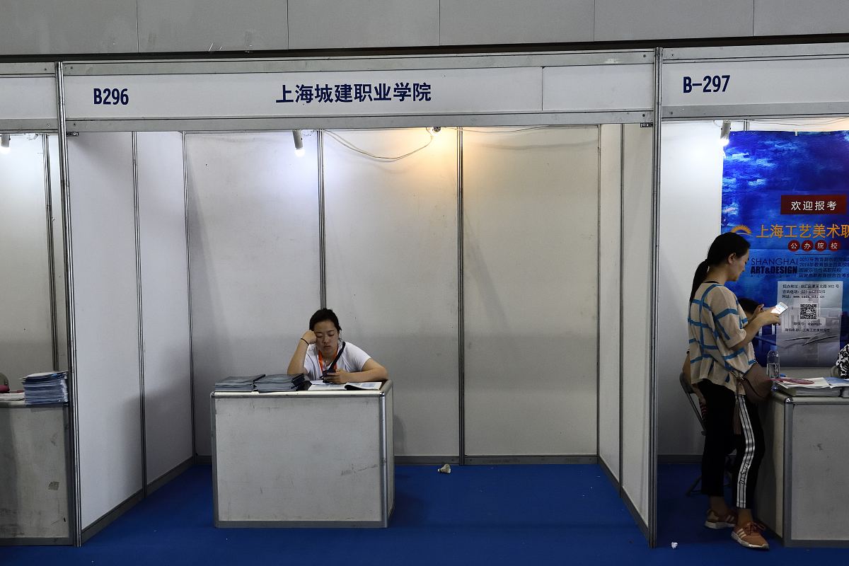 重庆机电职业技术大学怎么样