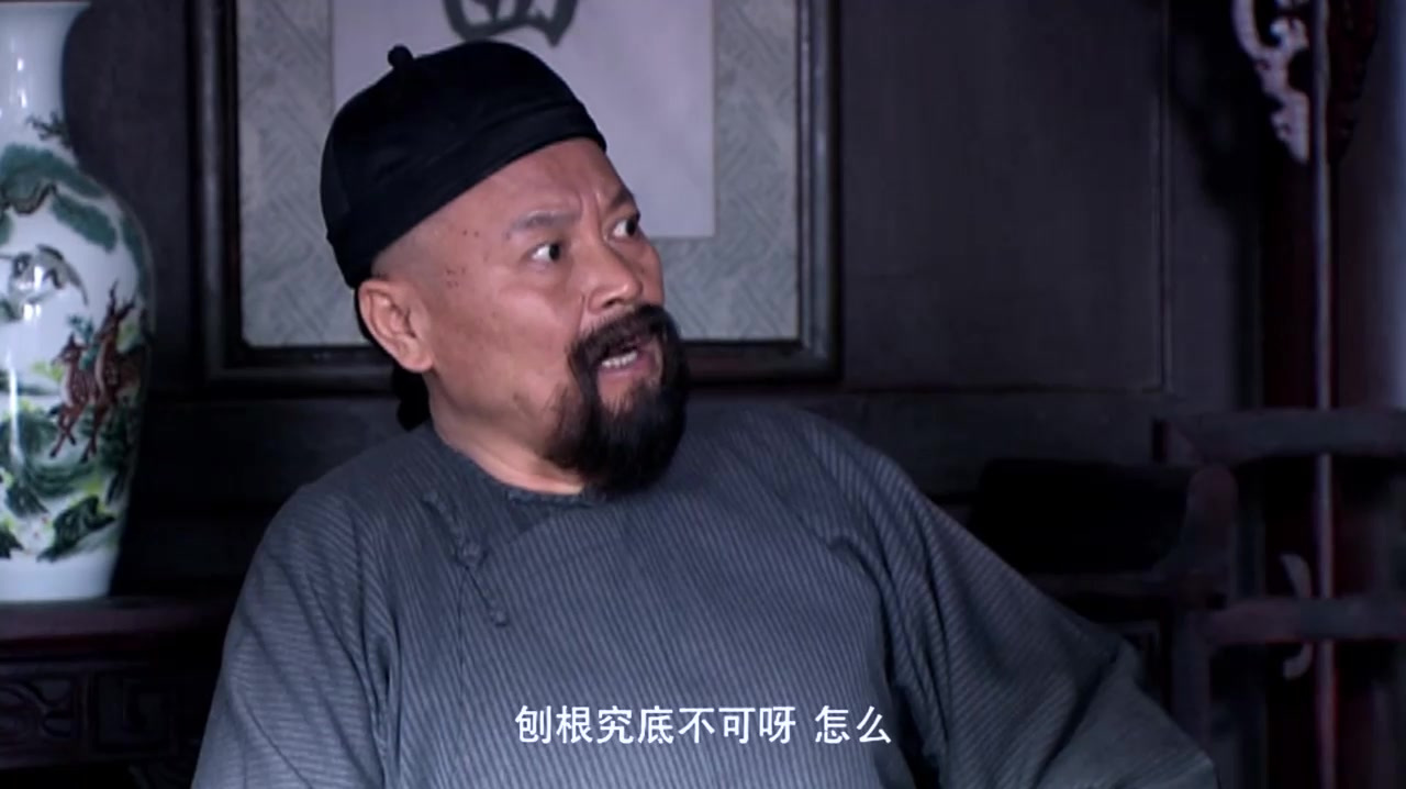 小白菜奇案:刘锡彤担心证据站不住脚找知府,知府一句话让他放心